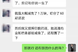 琼中专业讨债公司有哪些核心服务？