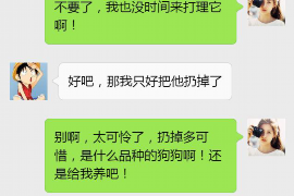 琼中琼中专业催债公司，专业催收